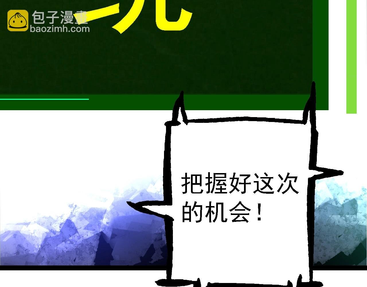 第168话 交代
