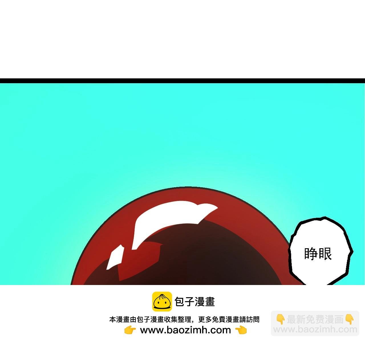 第168话 交代