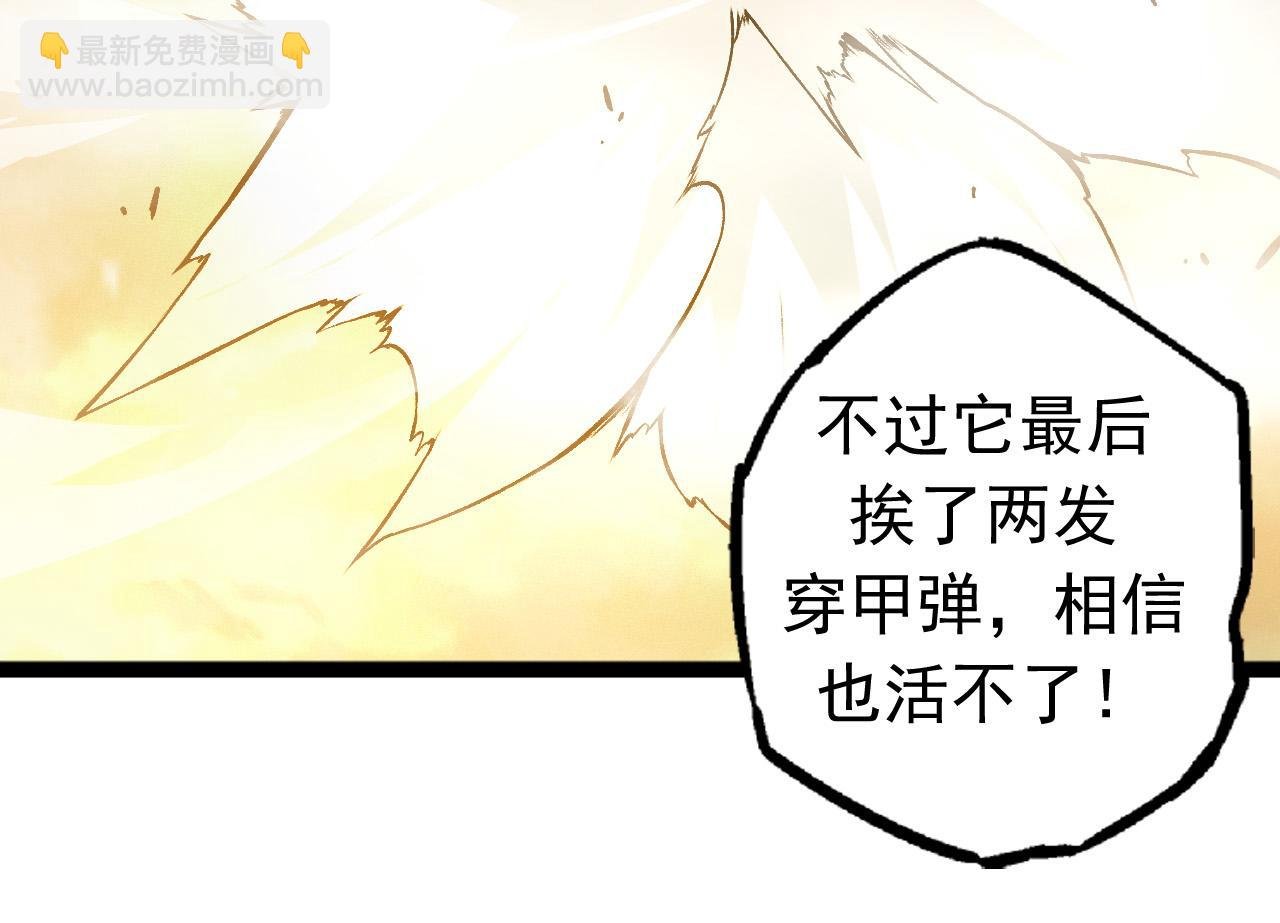 第19话 打入人类内部