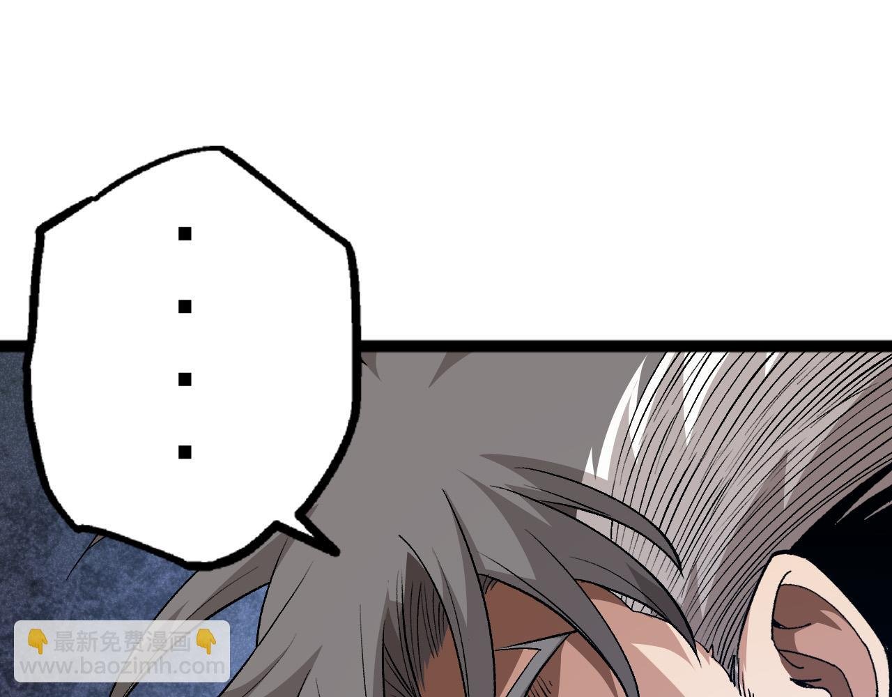 第19话 打入人类内部