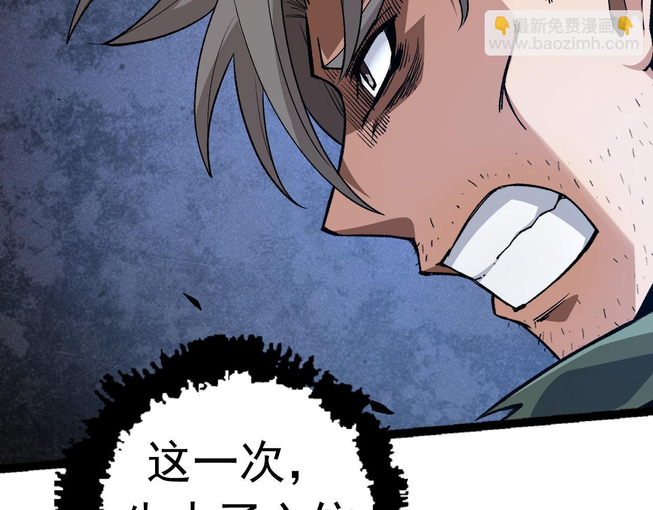 第19话 打入人类内部