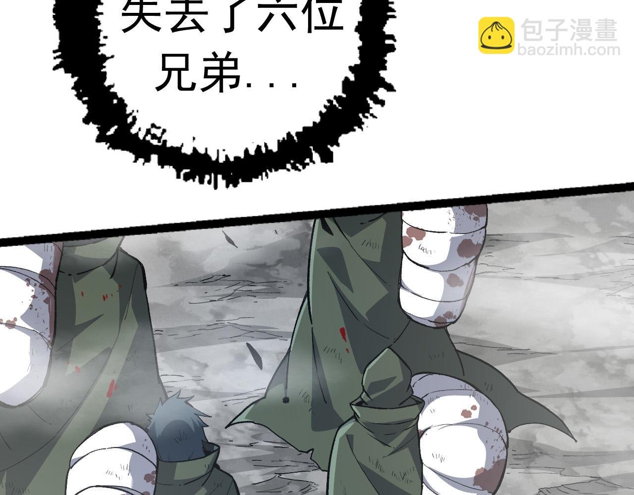 第19话 打入人类内部