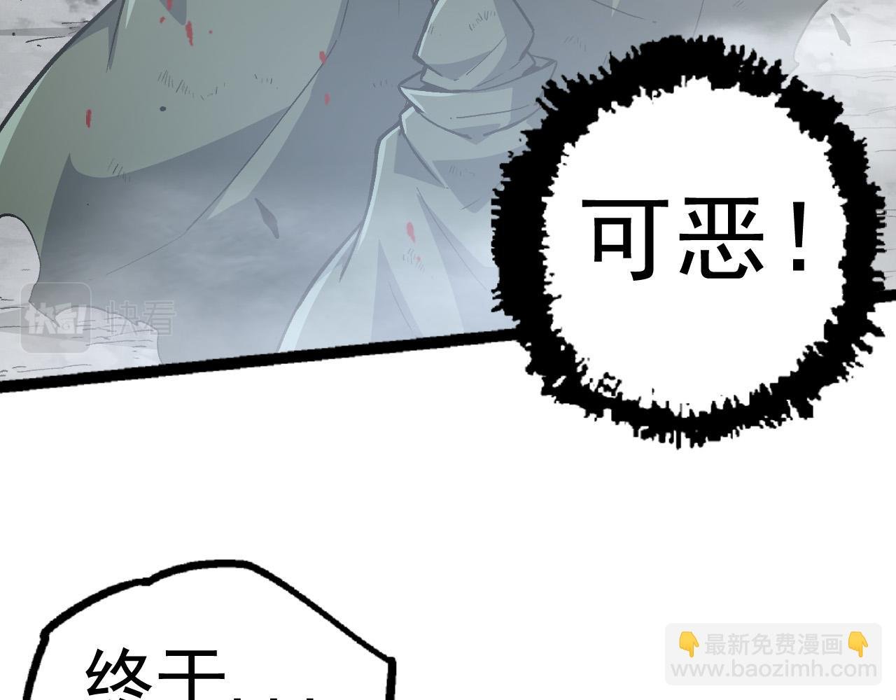 第19话 打入人类内部