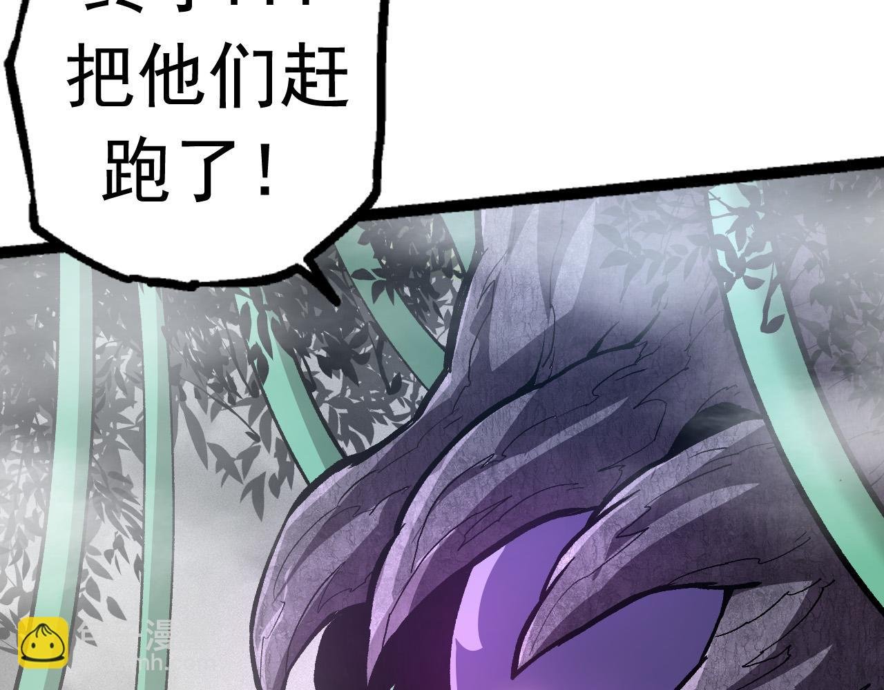 第19话 打入人类内部