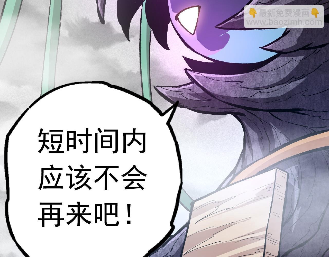 第19话 打入人类内部