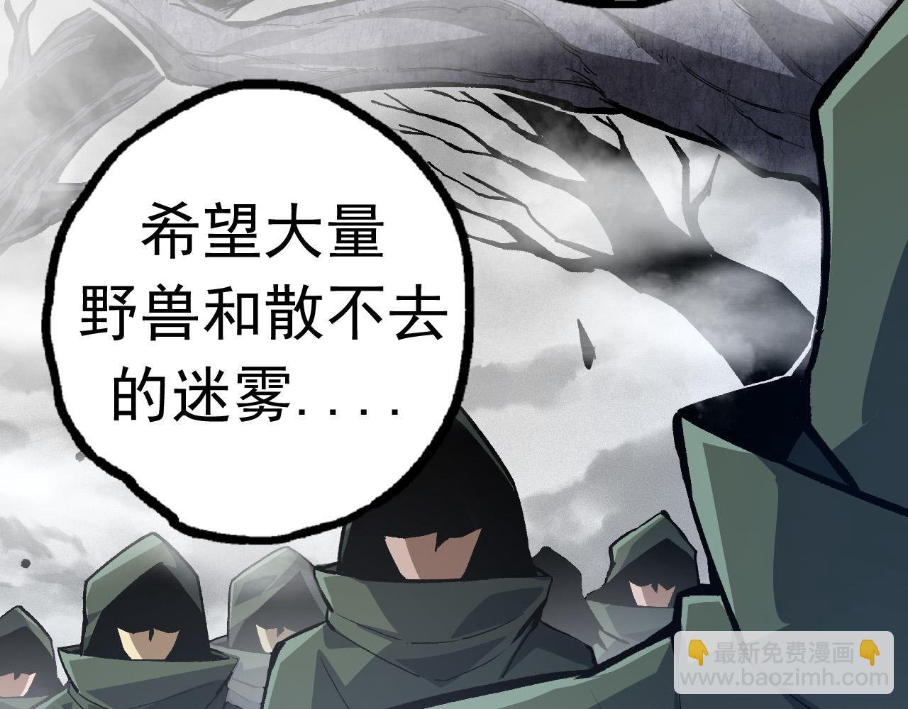 第19话 打入人类内部