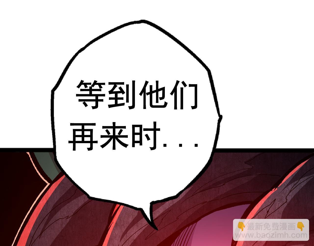 第19话 打入人类内部