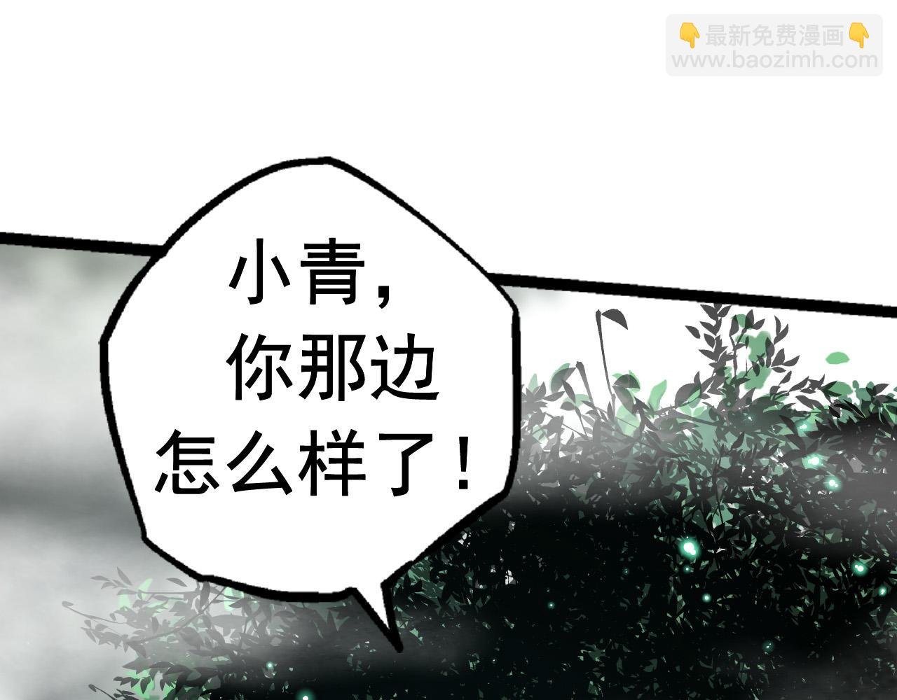 第19话 打入人类内部