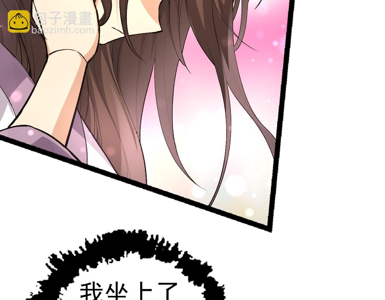 第19话 打入人类内部