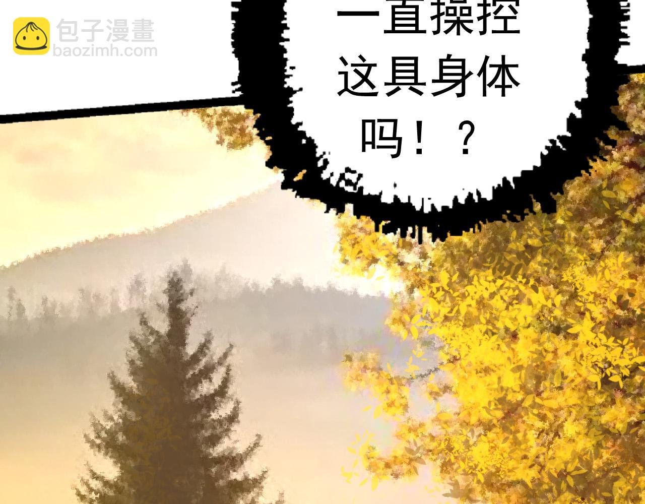 第19话 打入人类内部