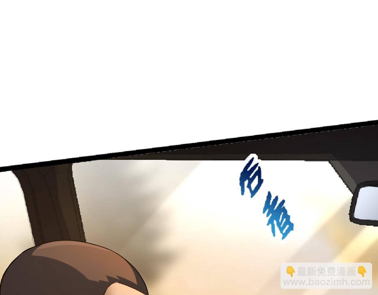 第19话 打入人类内部