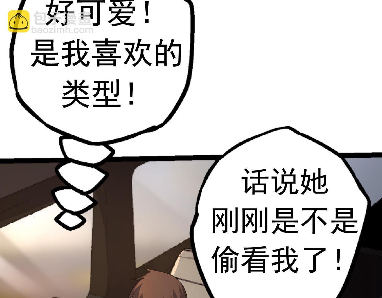 第19话 打入人类内部