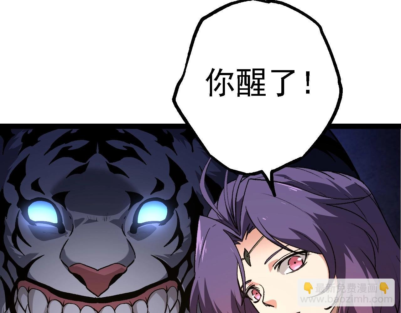第169话 小白与小蓝