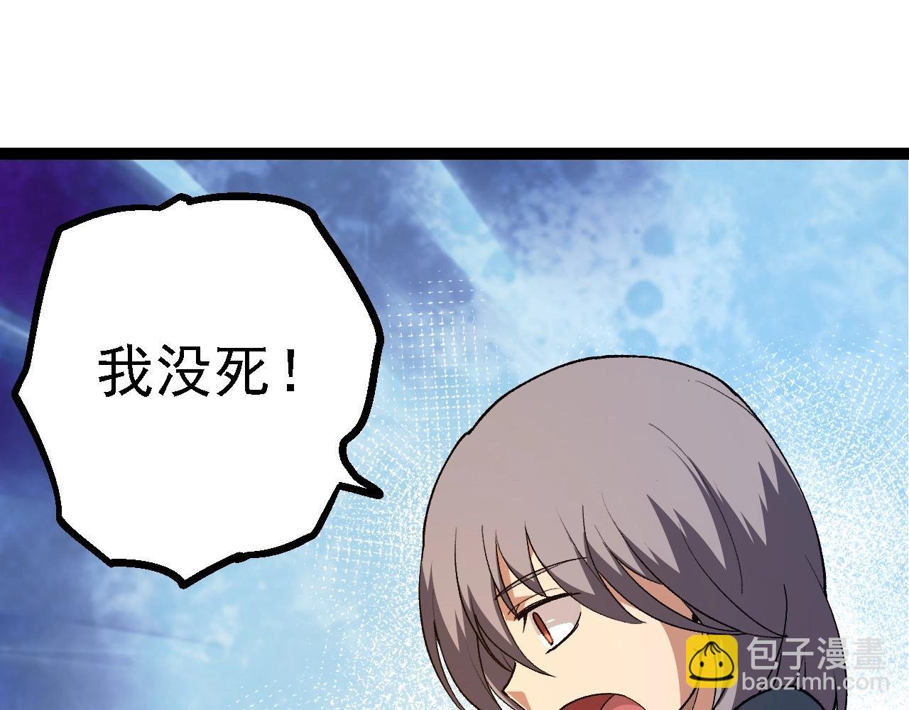 第169话 小白与小蓝