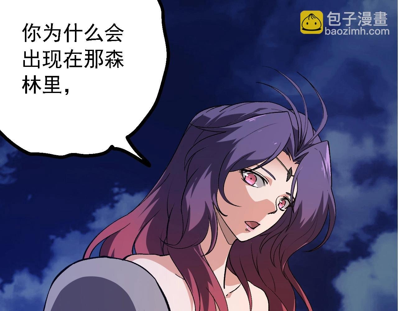 第169话 小白与小蓝