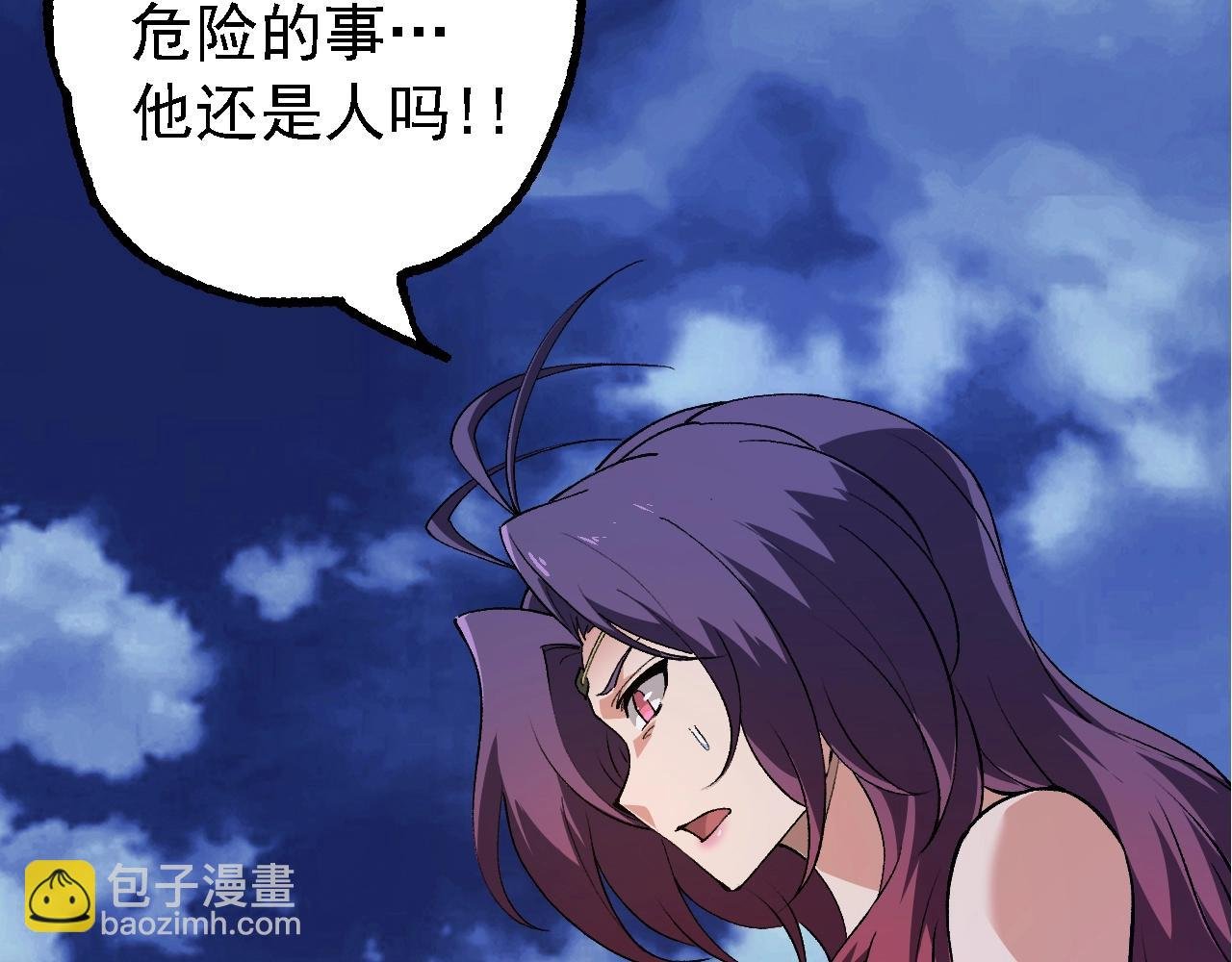 第169话 小白与小蓝