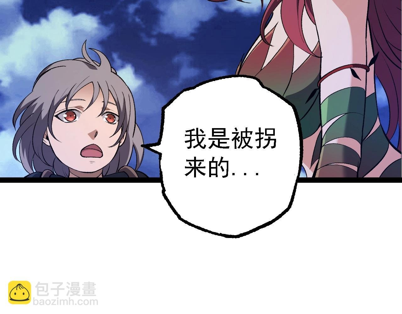 第169话 小白与小蓝