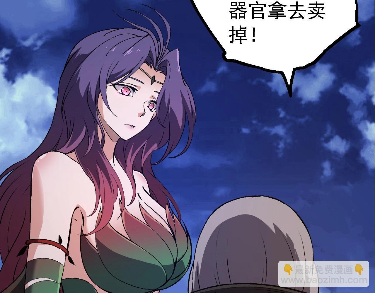 第169话 小白与小蓝