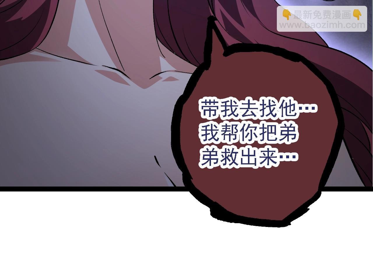 第169话 小白与小蓝