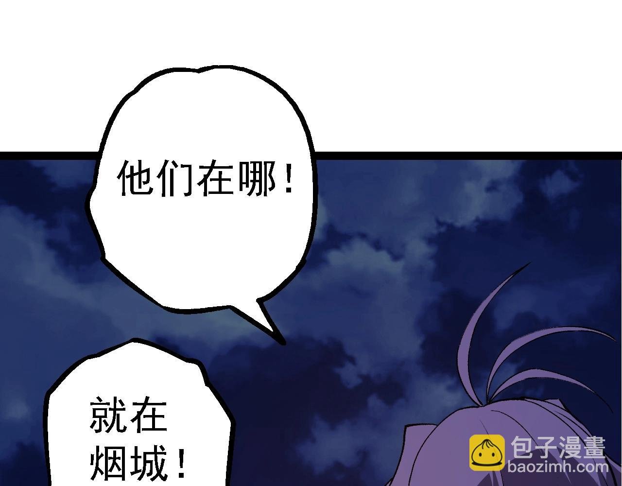 第169话 小白与小蓝