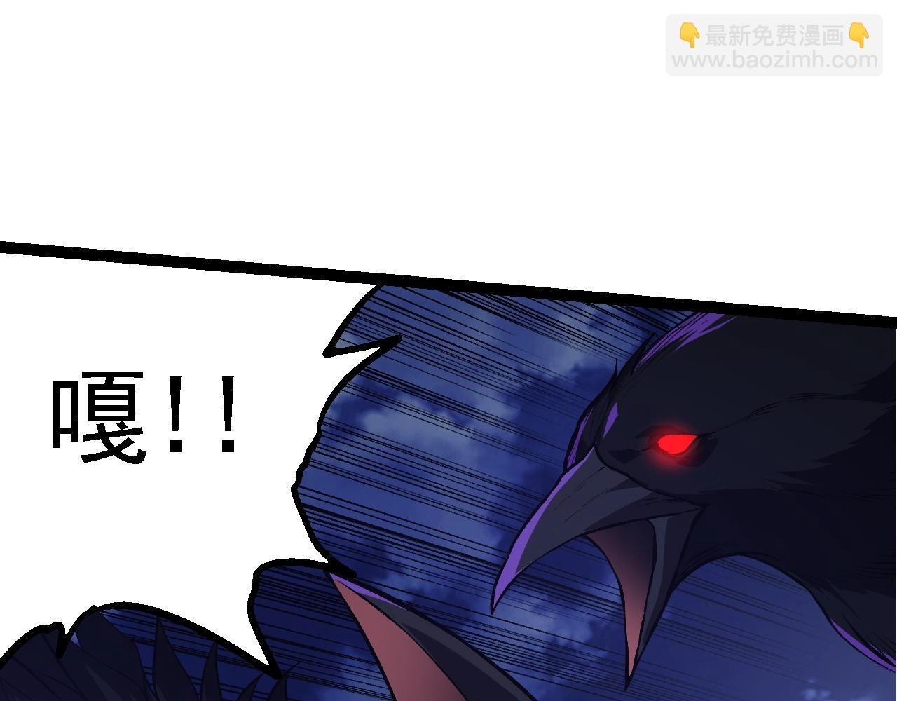第169话 小白与小蓝