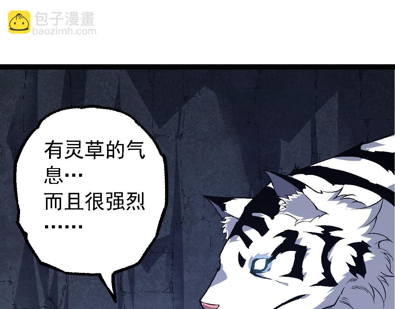 第170话 小白与小蓝的冒险