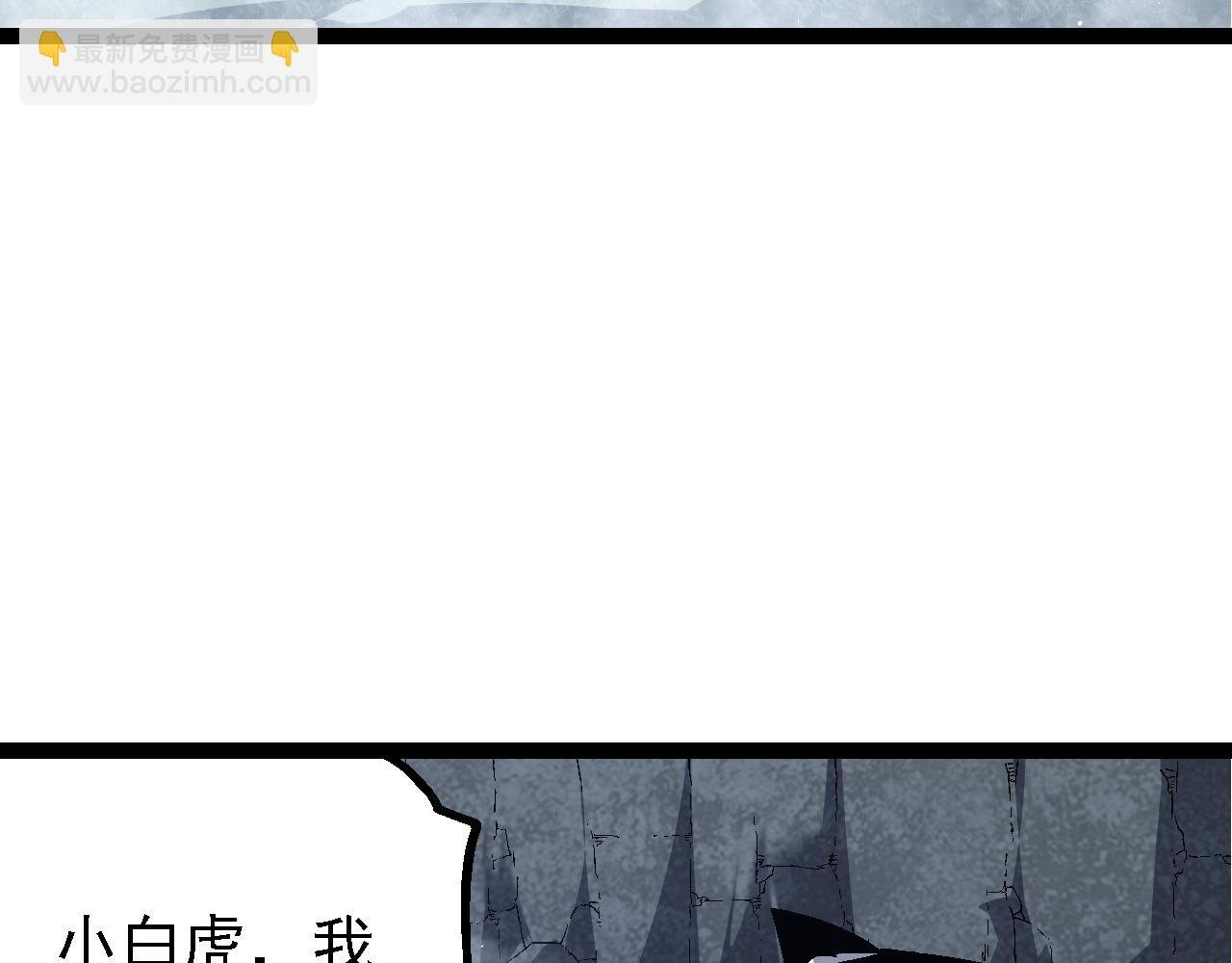 第170话 小白与小蓝的冒险