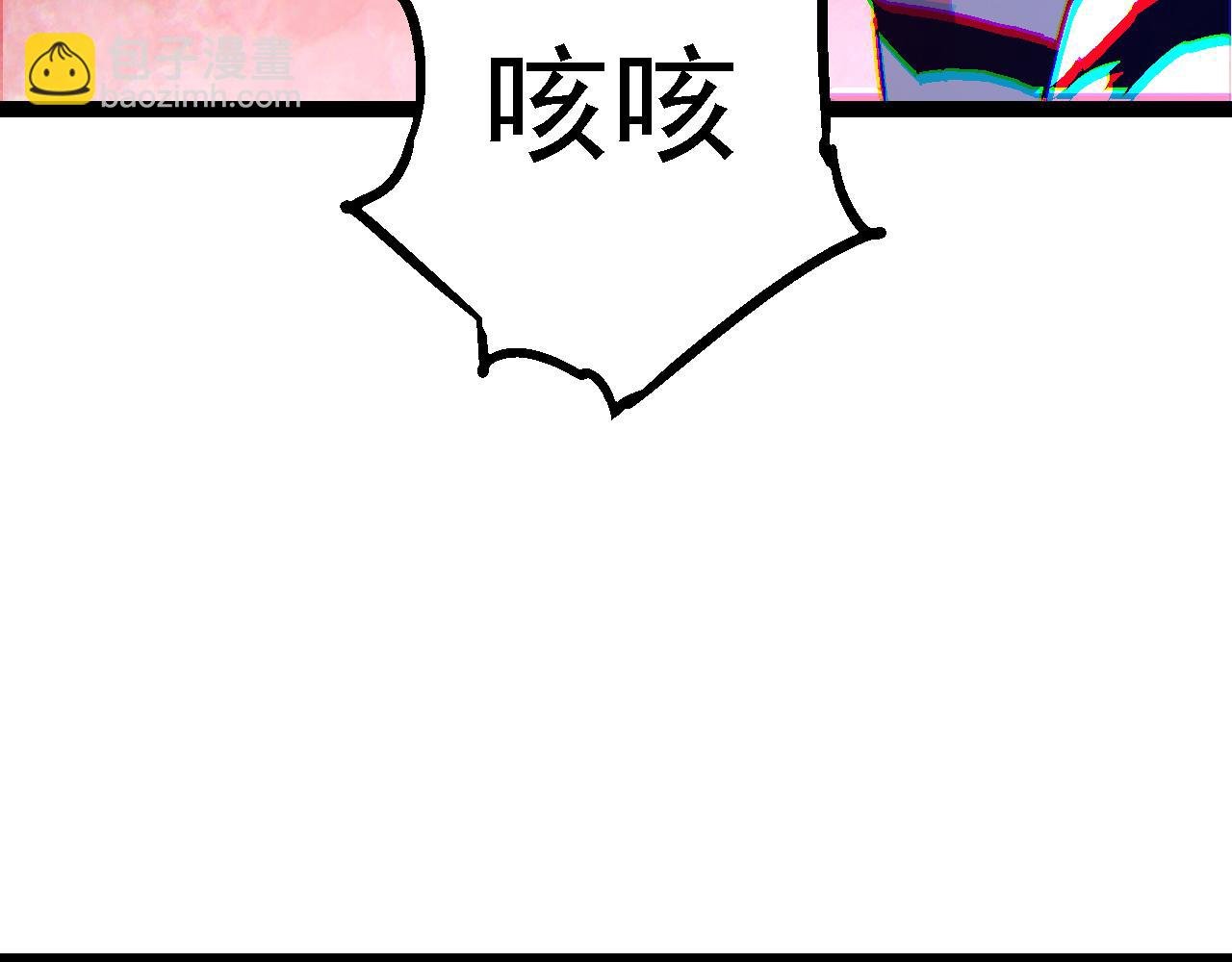 第170话 小白与小蓝的冒险