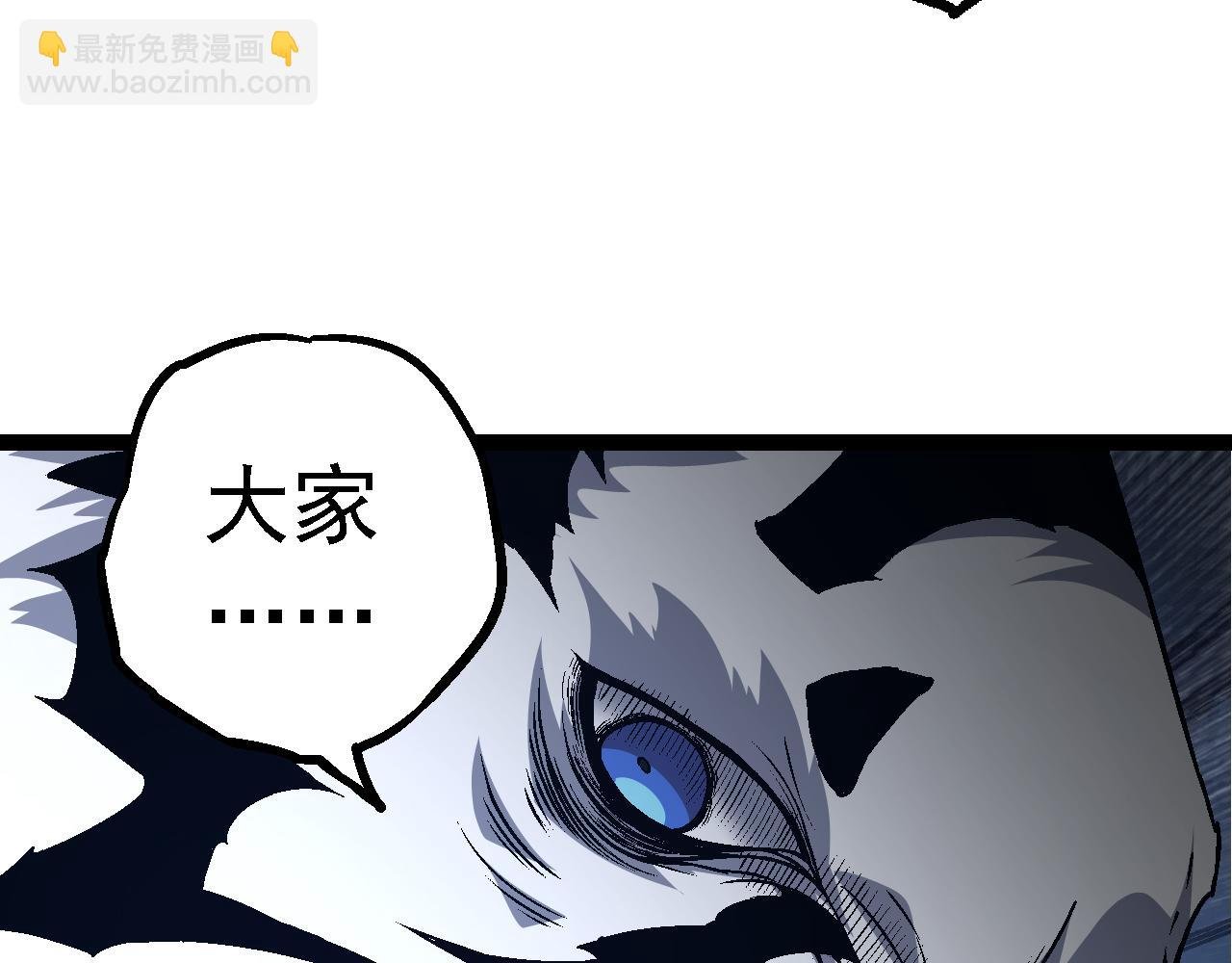 第170话 小白与小蓝的冒险