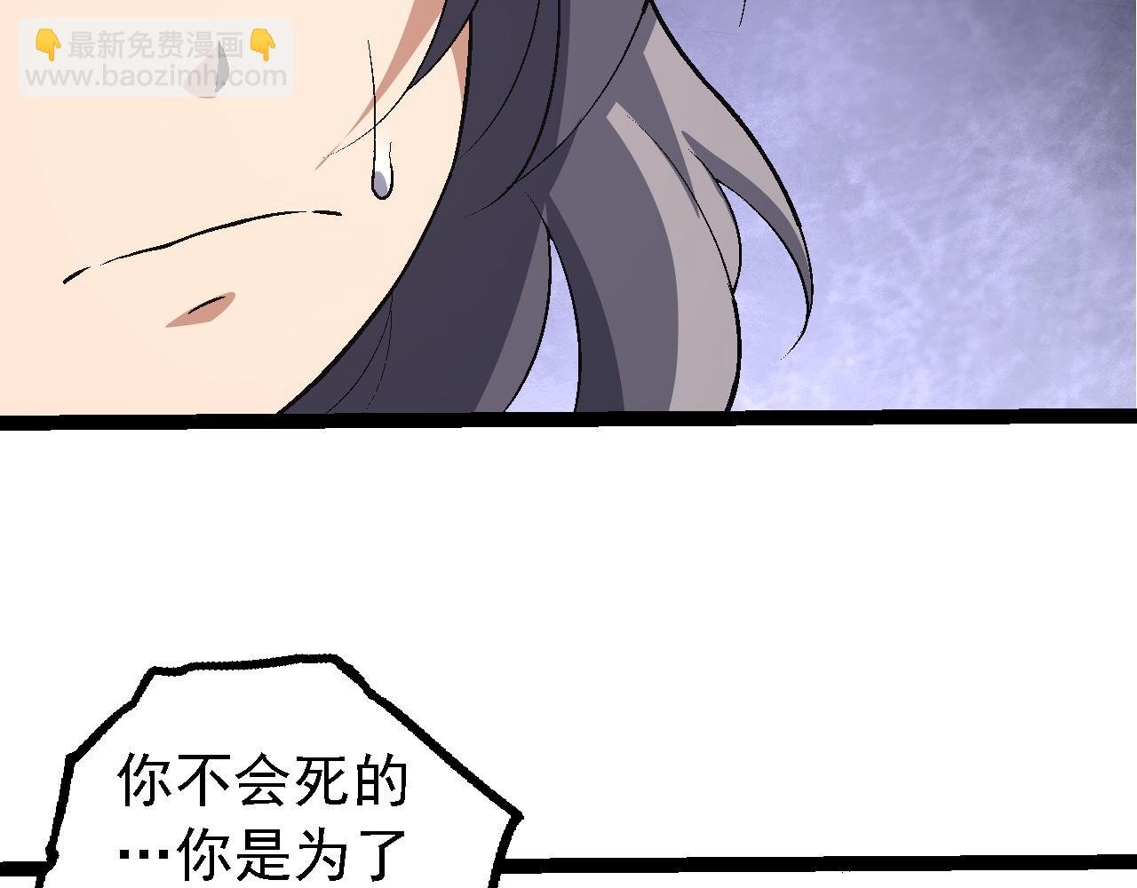 第170话 小白与小蓝的冒险