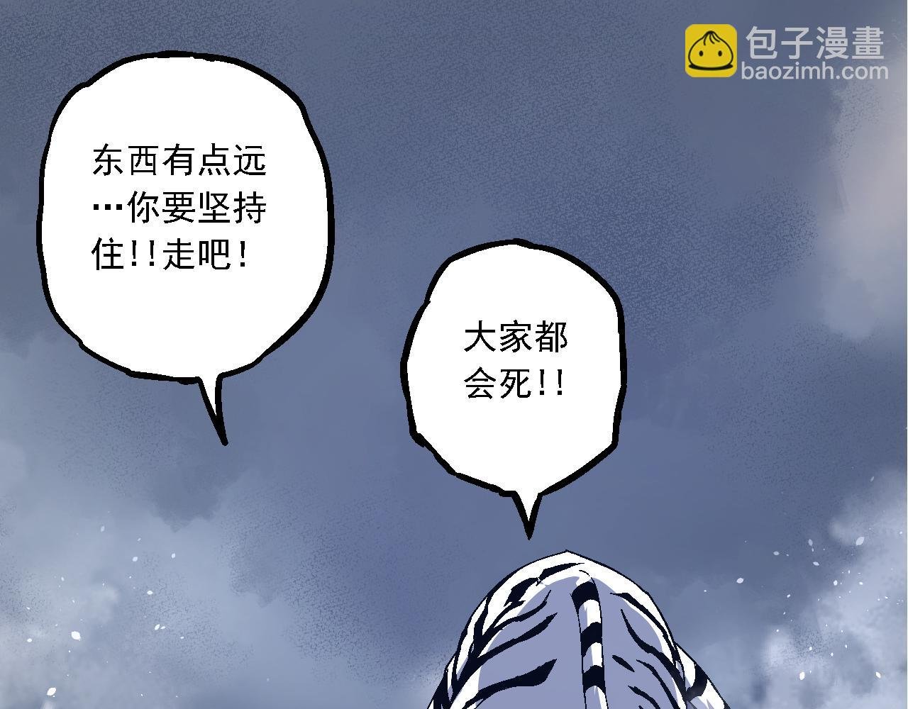 第170话 小白与小蓝的冒险