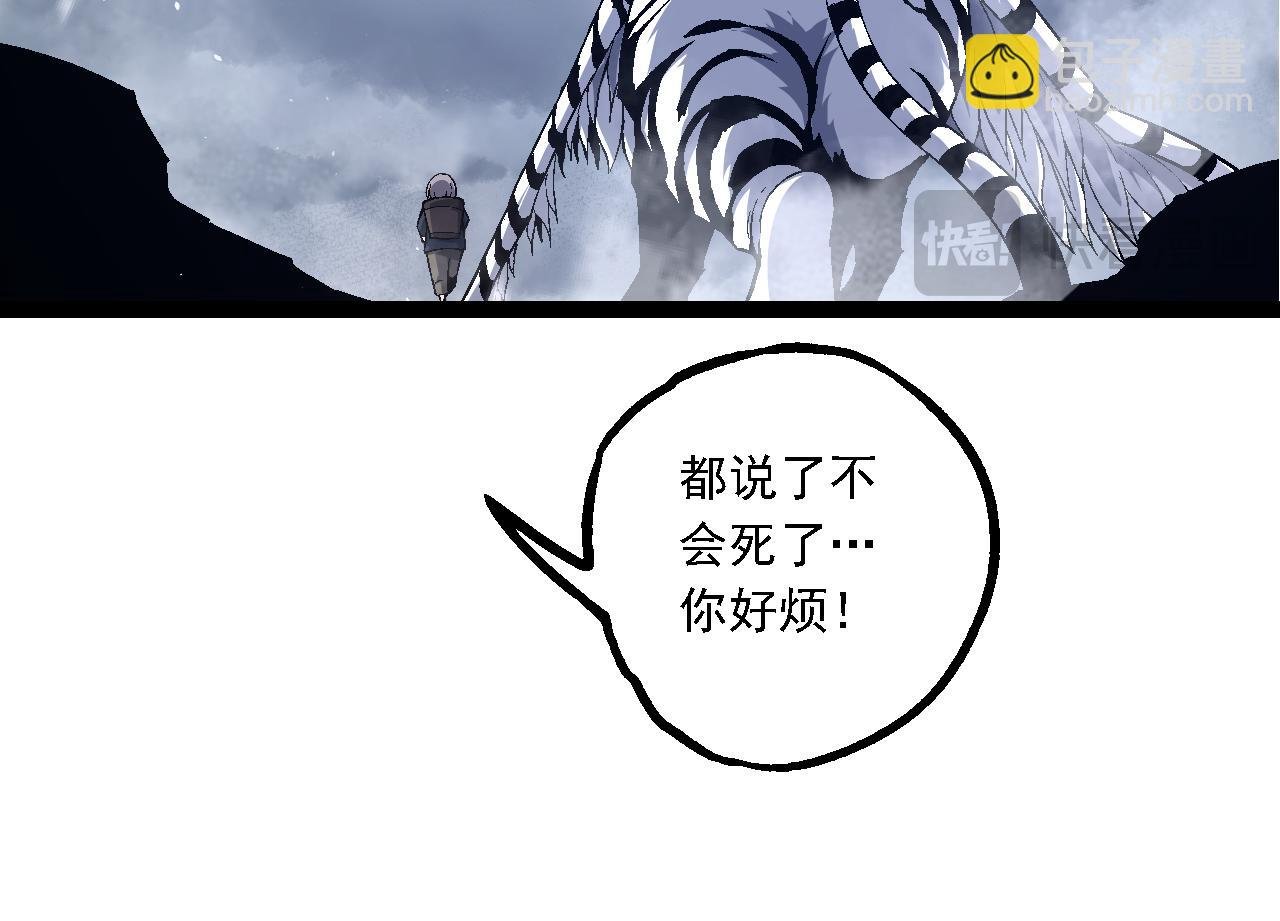 第170话 小白与小蓝的冒险