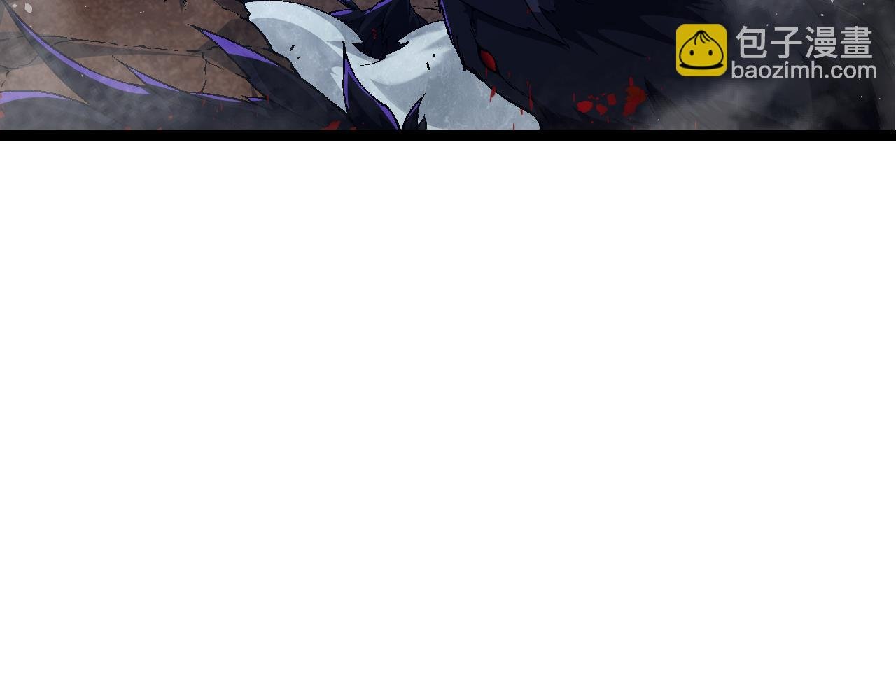 第170话 小白与小蓝的冒险