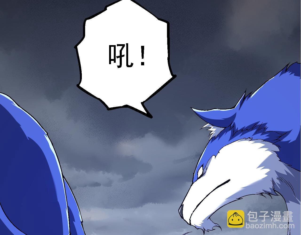 第170话 小白与小蓝的冒险