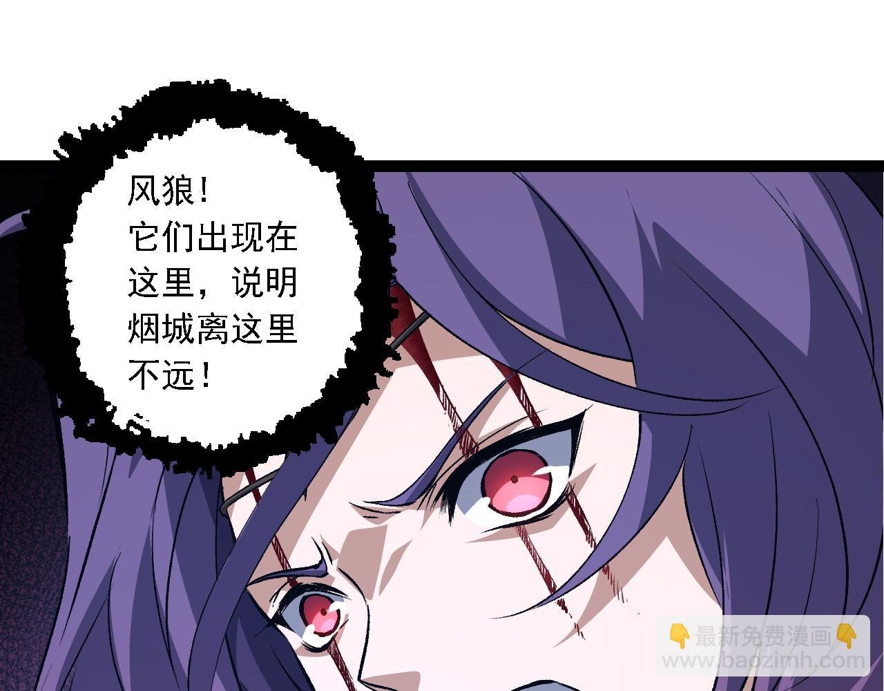 第170话 小白与小蓝的冒险