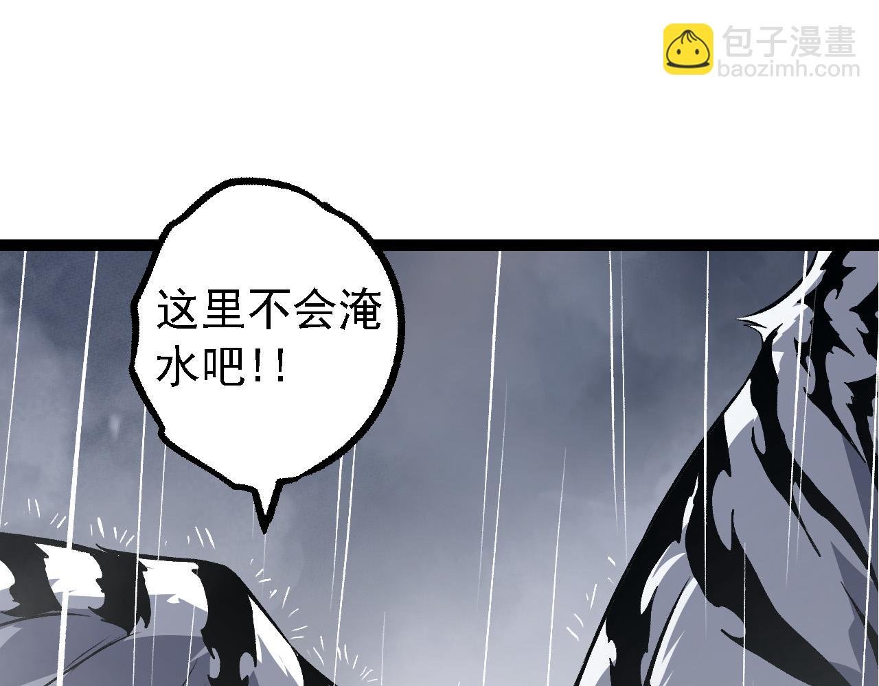 第170话 小白与小蓝的冒险