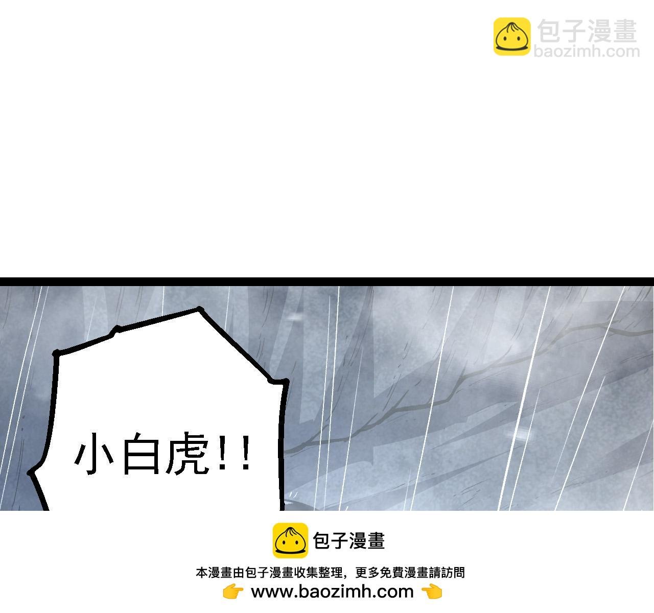 第170话 小白与小蓝的冒险