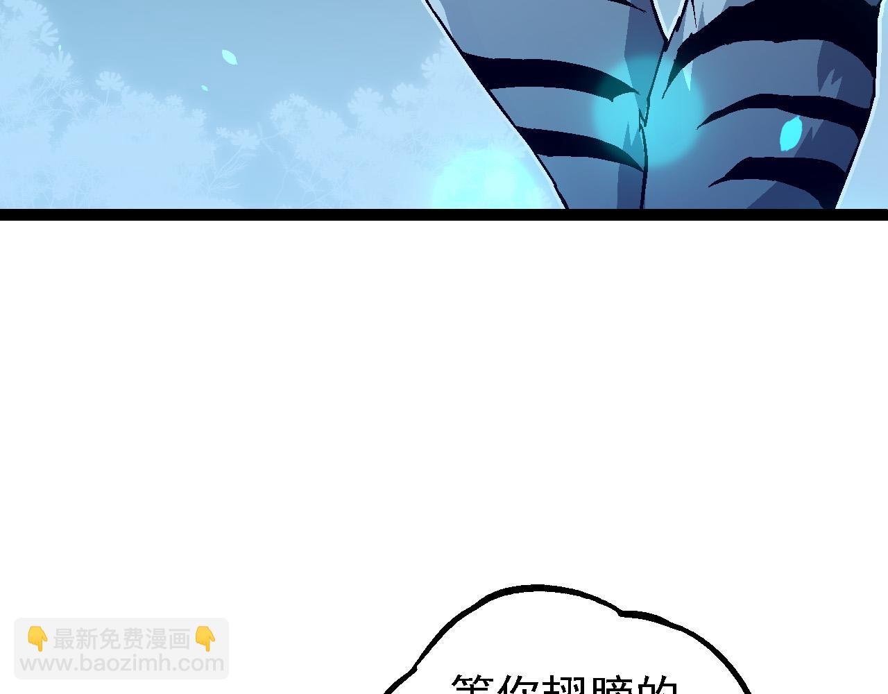 第171话 奋不顾身的小蓝