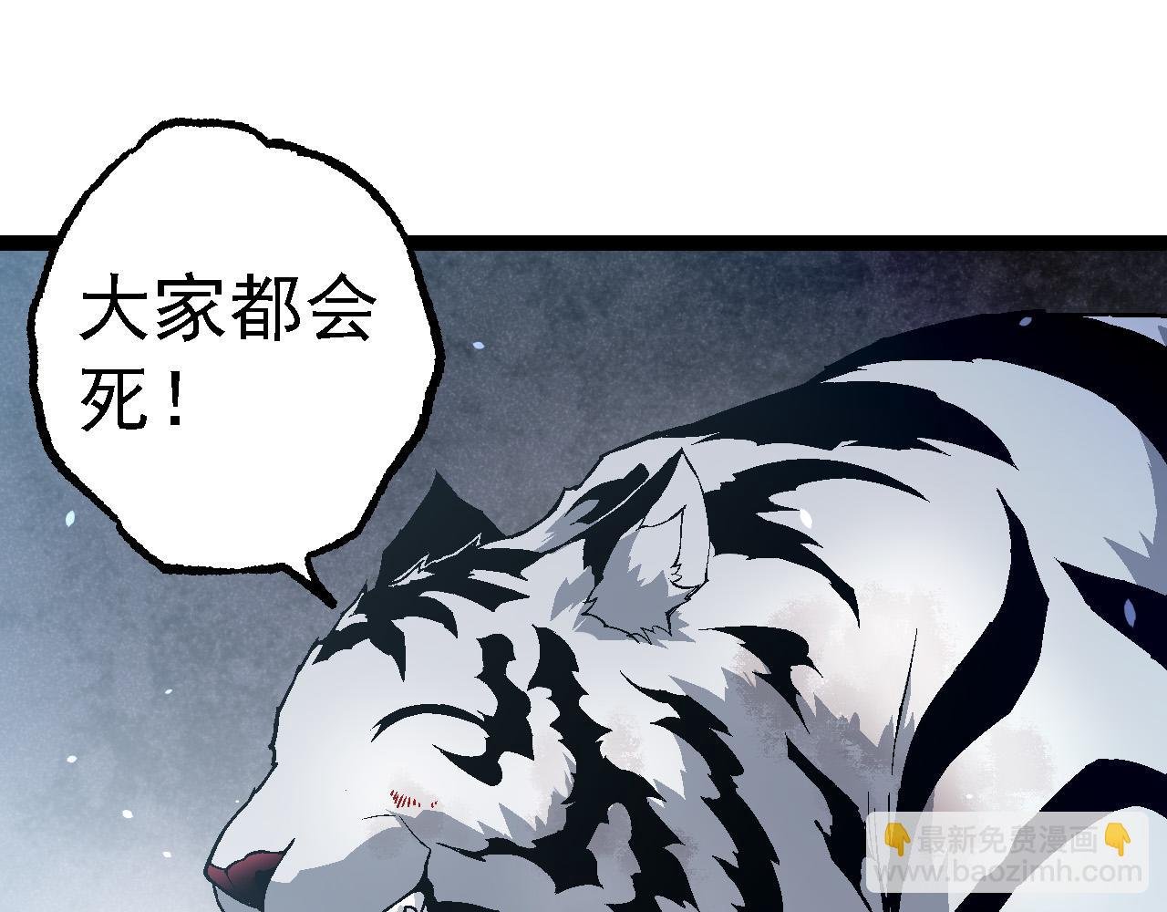 第171话 奋不顾身的小蓝