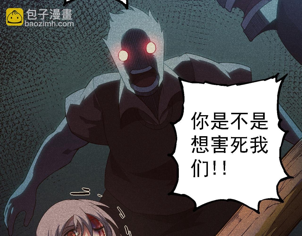 第171话 奋不顾身的小蓝