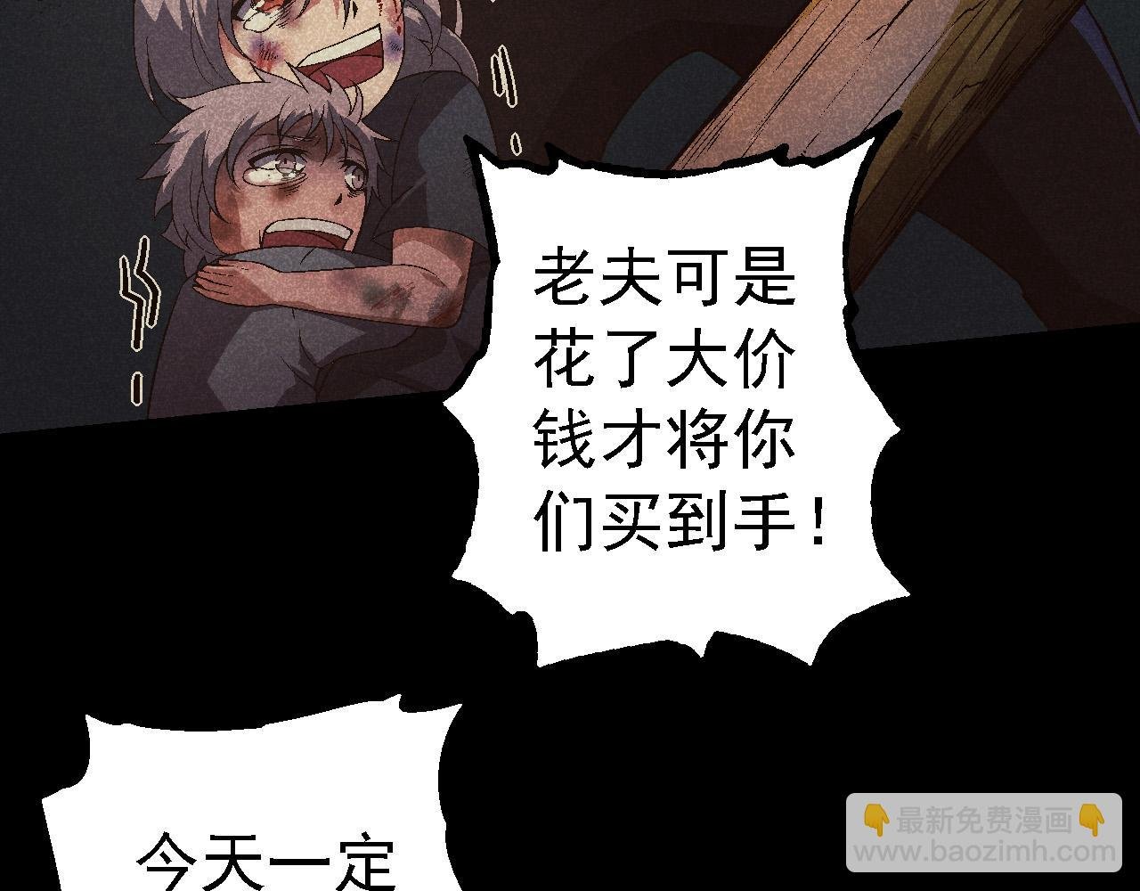 第171话 奋不顾身的小蓝