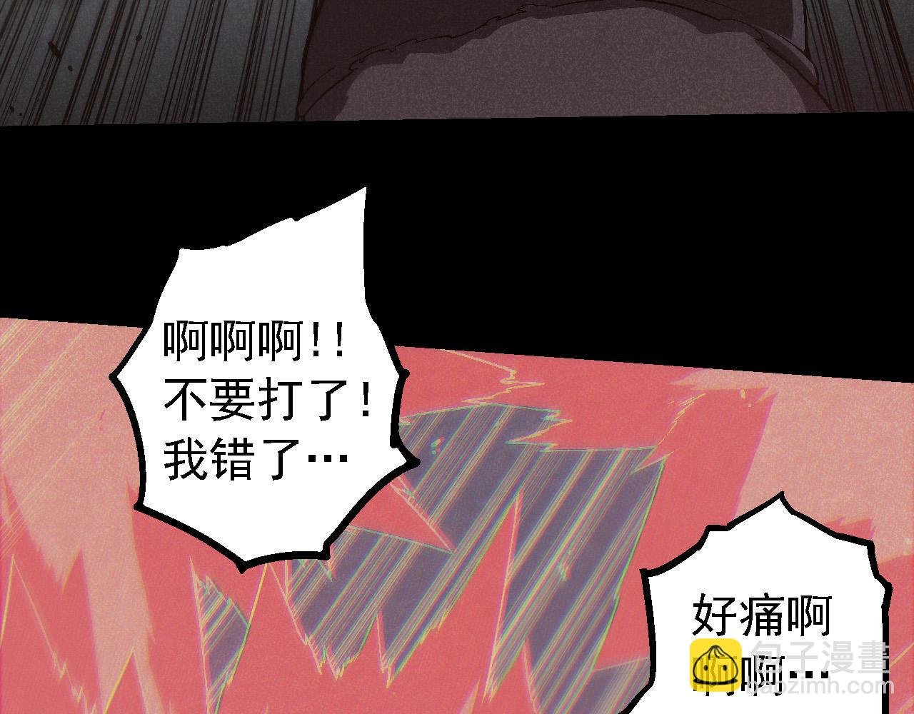 第171话 奋不顾身的小蓝