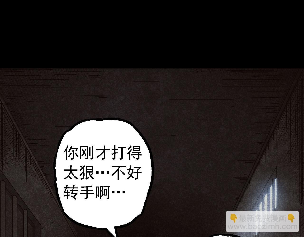 第171话 奋不顾身的小蓝
