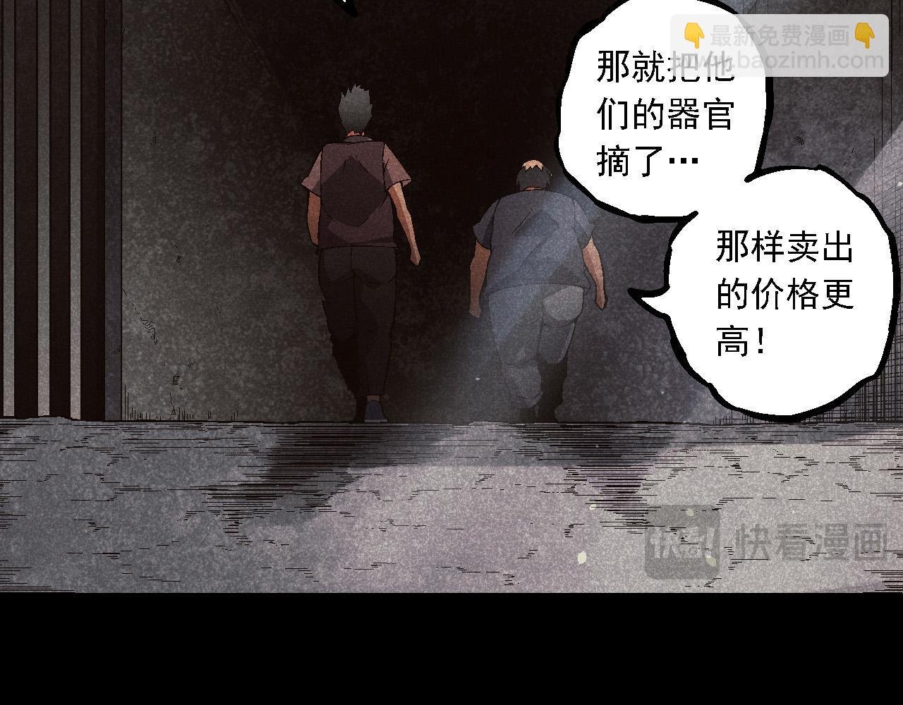 第171话 奋不顾身的小蓝