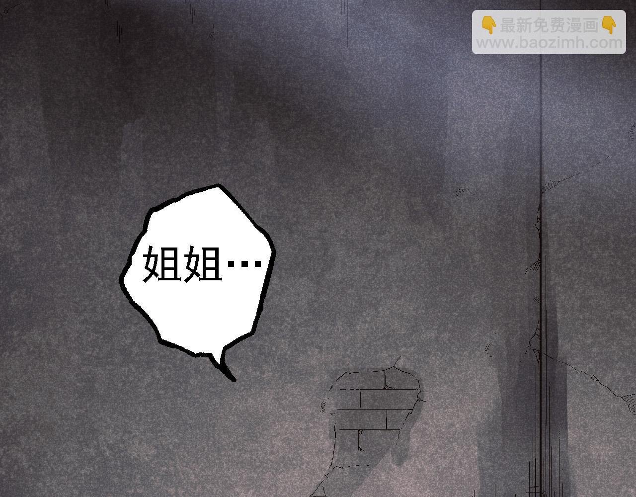 第171话 奋不顾身的小蓝