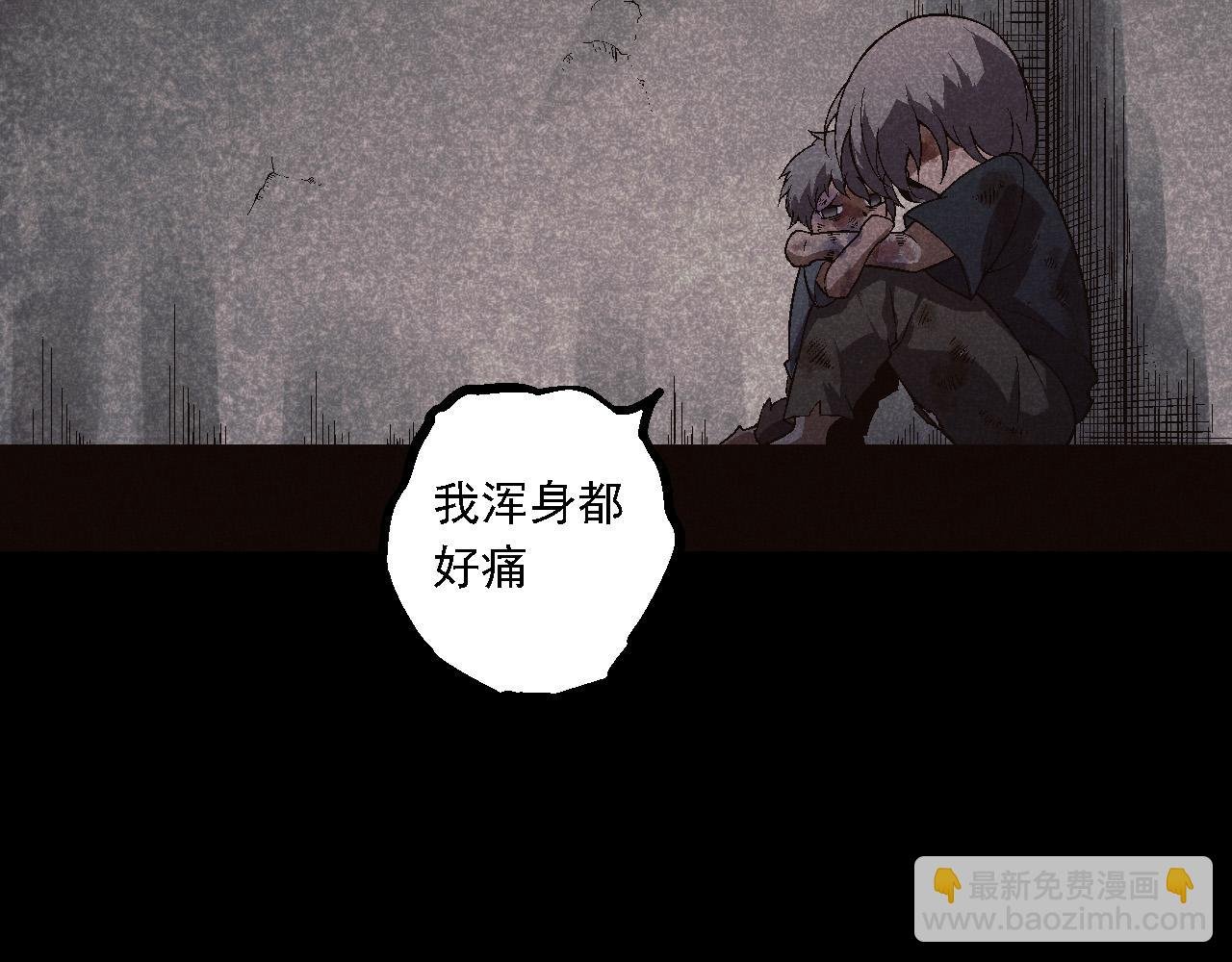 第171话 奋不顾身的小蓝