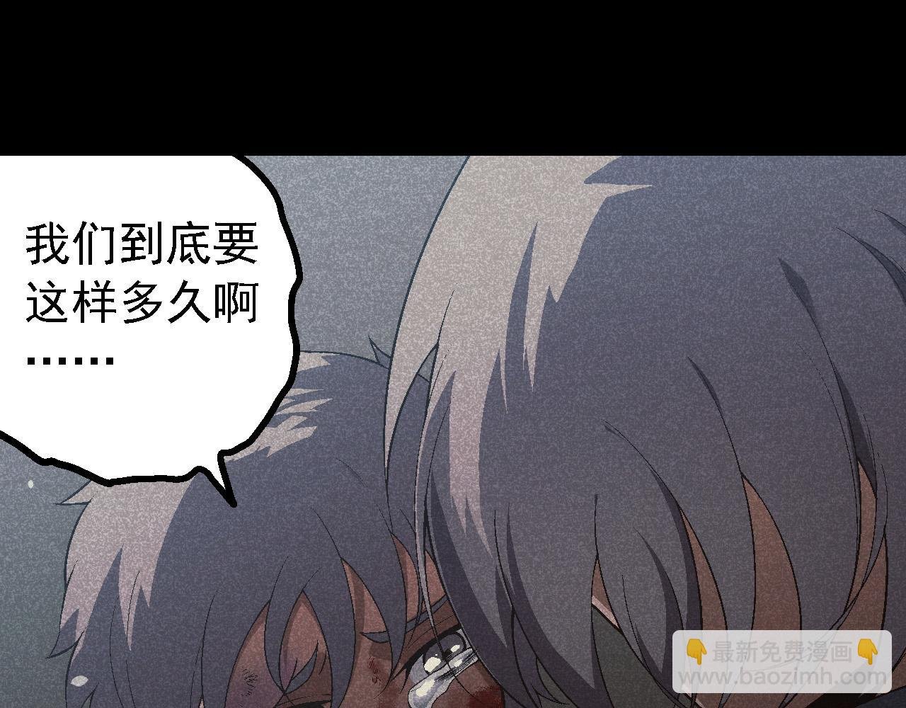 第171话 奋不顾身的小蓝