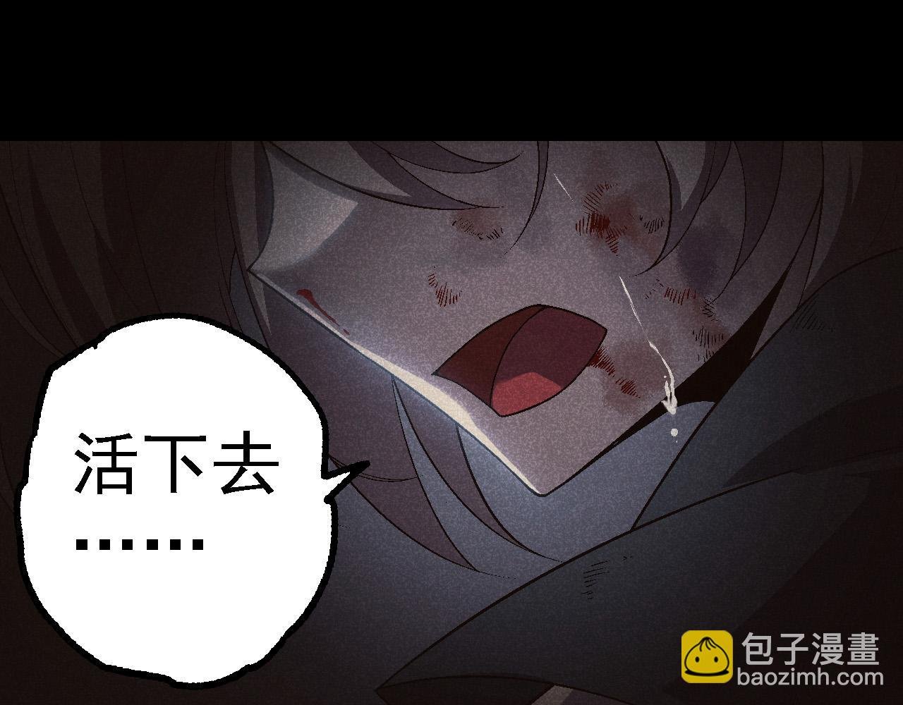 第171话 奋不顾身的小蓝