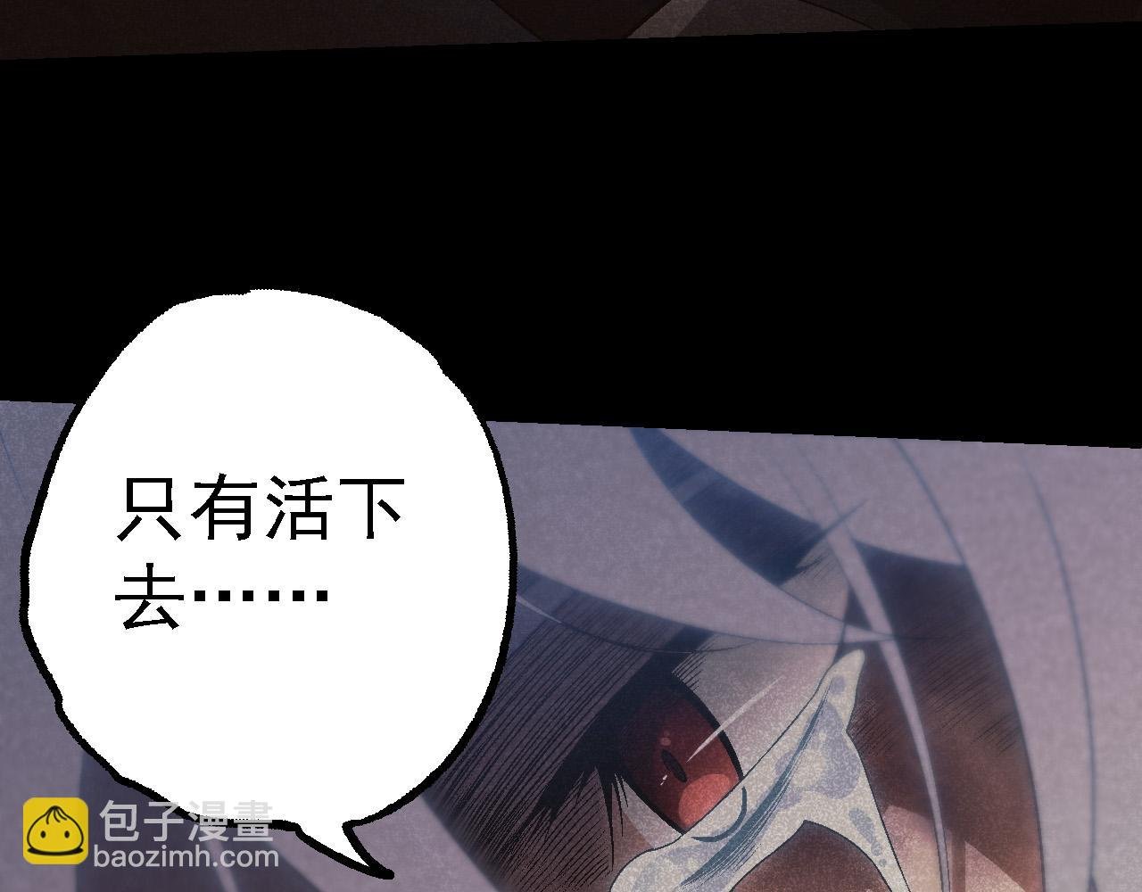 第171话 奋不顾身的小蓝