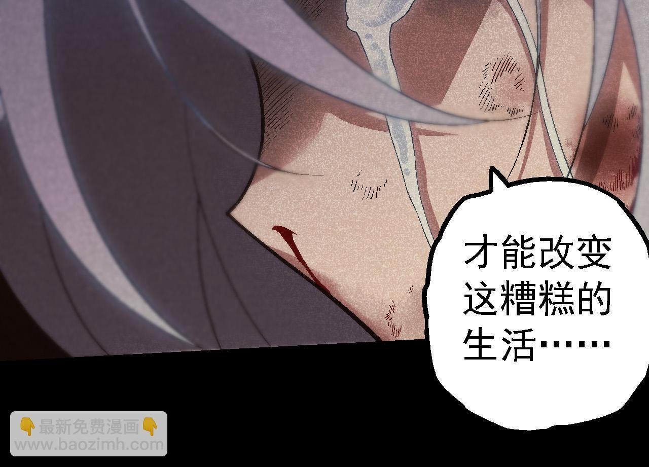 第171话 奋不顾身的小蓝